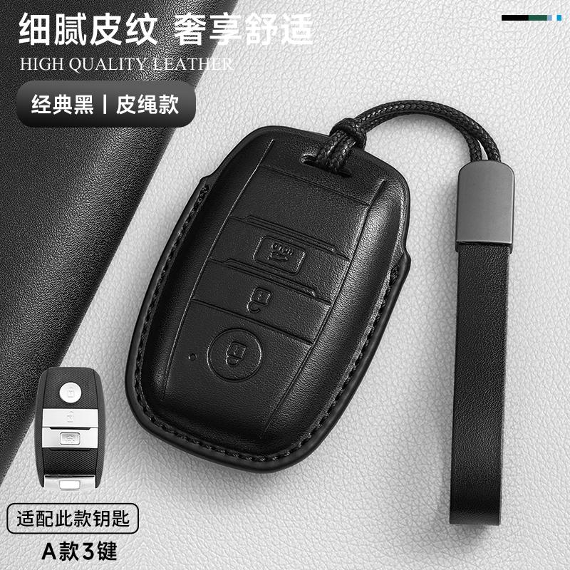 Suede Faux Leather Car Key Case Cover For Kia Key Fob Cover Protector Shell Fit For Kia Ceed Cerato Forte Niro Seltos Sorento