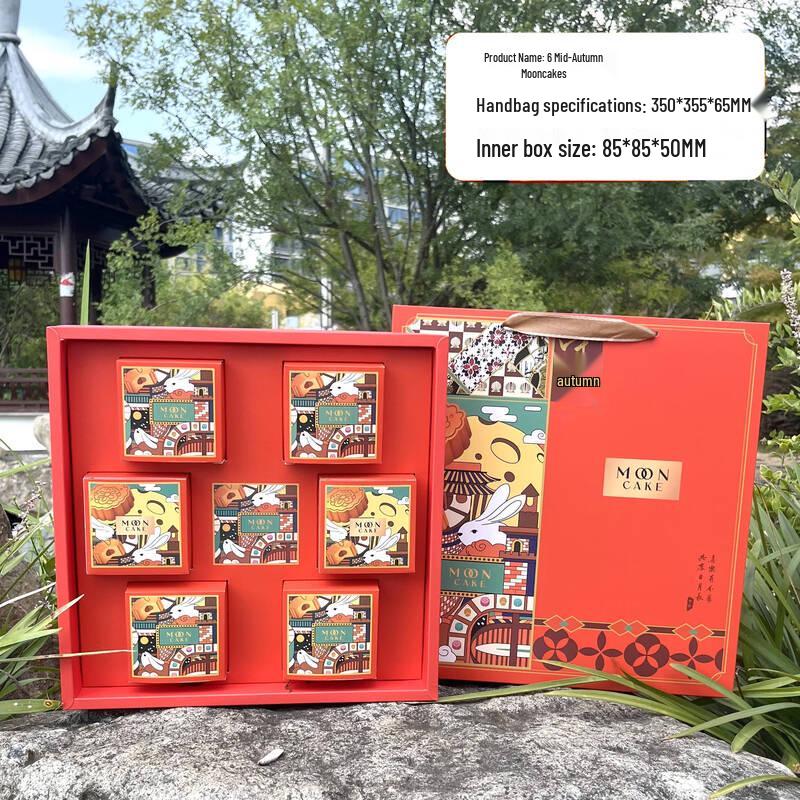Zhaoran 2025 Mid-Autumn Mooncake Gift Box