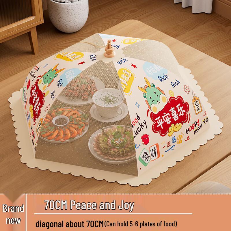 

Zhaoran 70CM Round Dustproof Flyproof Food Cover