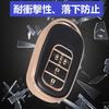 [YANMW] N-BOX Custom JF5 JF6 Key Case Compatible Honda New Step Wagon Key Cover