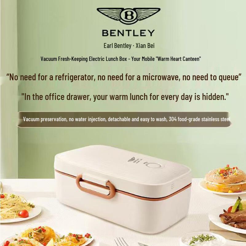 

Xianbei Bentley Earl Vacuum Electric Lunch Box