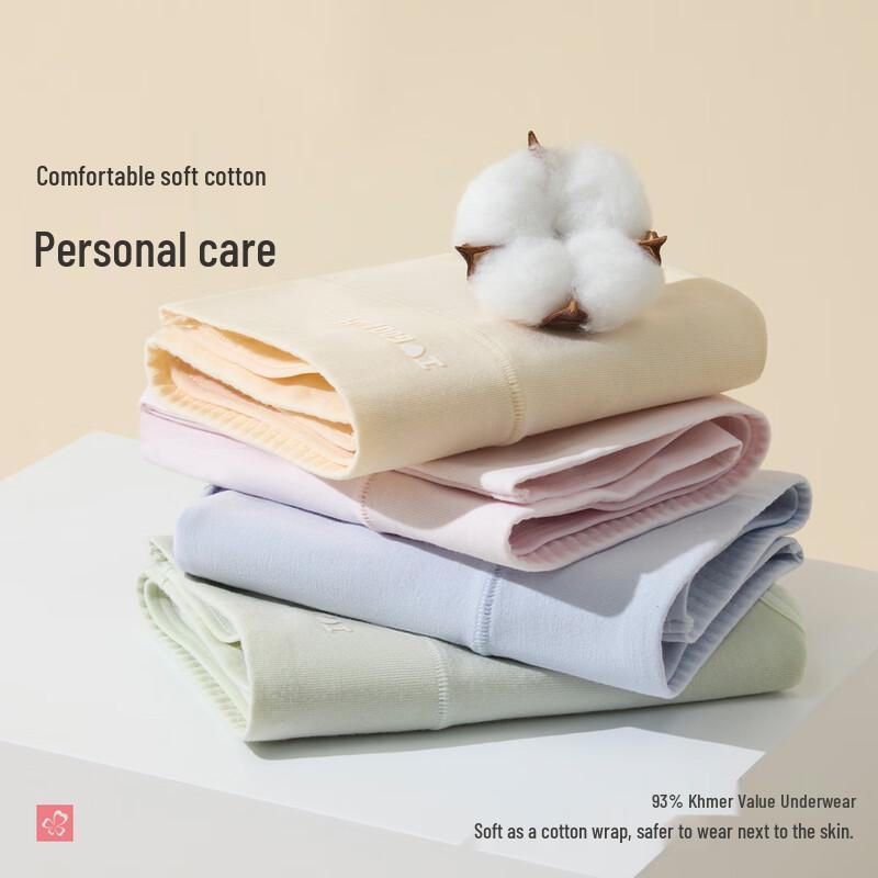 Ladies' Seamless Mid-Waist Antibacterial Cotton Underwear 3-Pack