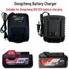 Dongcheng 18V/20V Battery Charger, Angle Grinder, Hammer Drill, and Electric Wrench Accessory Base.