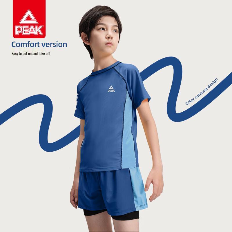 Peak Boys  Two-Piece Quick-Dry Swimsuit 170