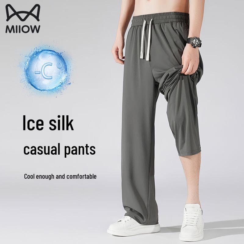 MiiOW Men's Ice Silk Loose Straight-Leg Casual Pants