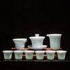 Jingqi Chinese Gongfu Tea Set