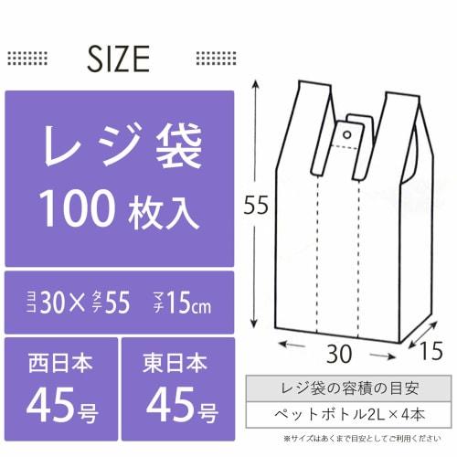 Three Cube Plastic Shopping Bags with Handles for Garbage Sorting, 100 Bags per Pack, White, Approx. 30 x 55 x 15cm, TR45-2