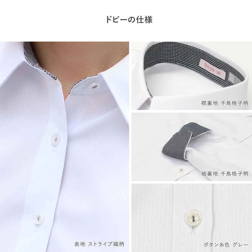 White Long Sleeve Dress Stretch Office Uniform White Dobby of HORIZON-GC Women's Shirt, No-Iron Blouse, (Size L, [Set 2])