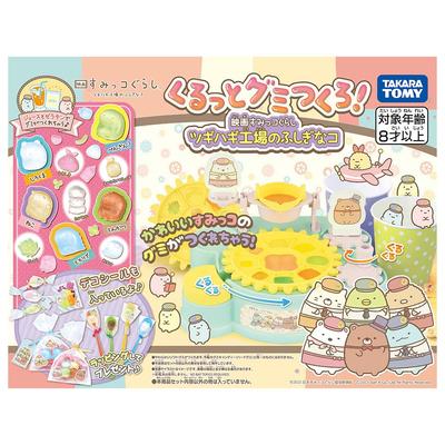 TAKARA TOMY Mach einen Gummibären! Film Sumikko Gurashi: Das mysteriöse Kind der Patchwork-Fabrik