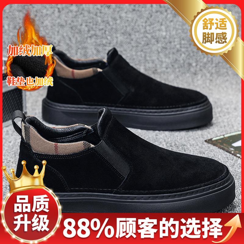 Shoes winter new black chef board shoes velvet warm casual sports cotton shoes
