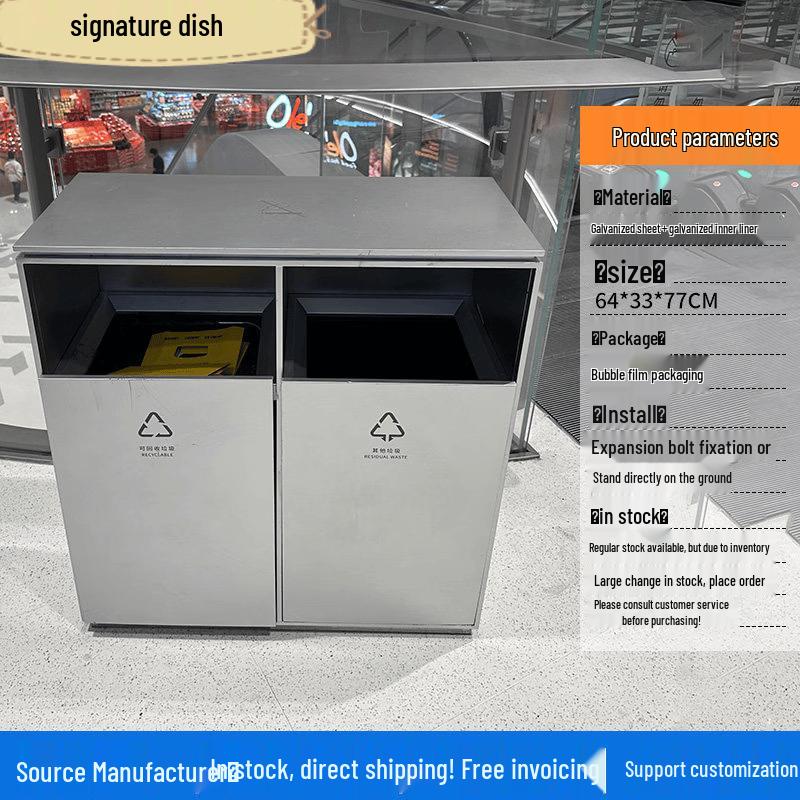ST-30 Outdoor Dual-Classification Stainless Steel Trash Can
