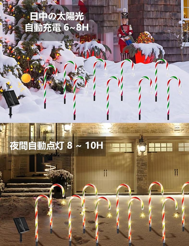 QuiExact Outdoor Solar Light Set for Christmas Waterproof Solar Christmas Lights with Automatic Stylish Santa Lights for and Lawns 8-Piece