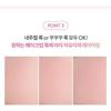 BANILA CO - b by banila Priming Veil Cheek - 7 Colors