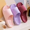 Qidashun Summer Home Slippers - Unisex Indoor Sandals for Couples
