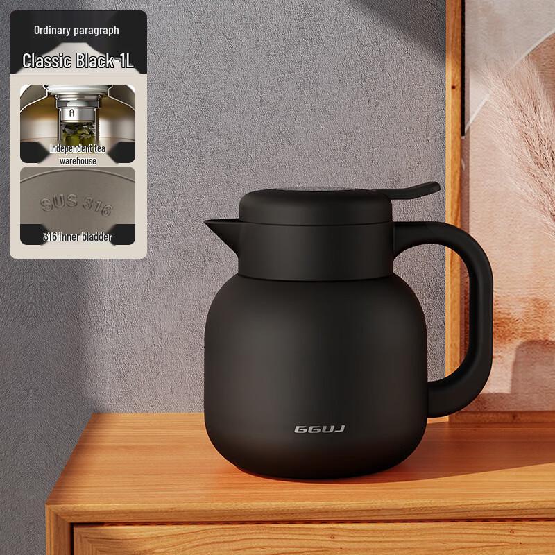 Hanyou 316 Stainless Steel Insulated Tea Pot