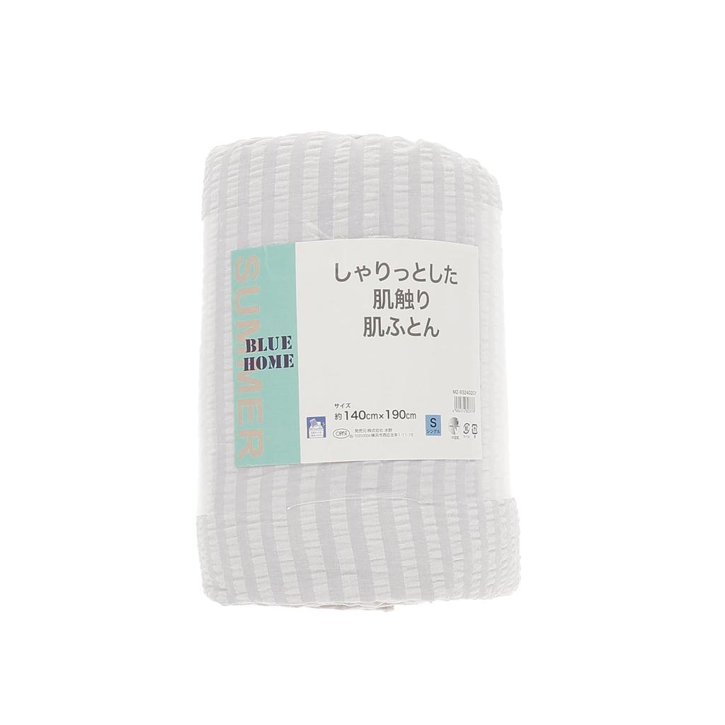 Marushin Percy Grey Throw Blanket, Seer Weave, 296015700