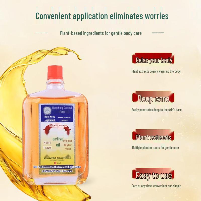 Kuo Huo Luo You: Genuine Muscle Relaxant for Bone Pain, Joint Pain, Sprains, and Swelling - Hong Kong Pharmacy.