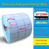 Dual Row Triple-Proof Thermal Label Paper 50x30x20x10 Self-Adhesive Barcode Stickers