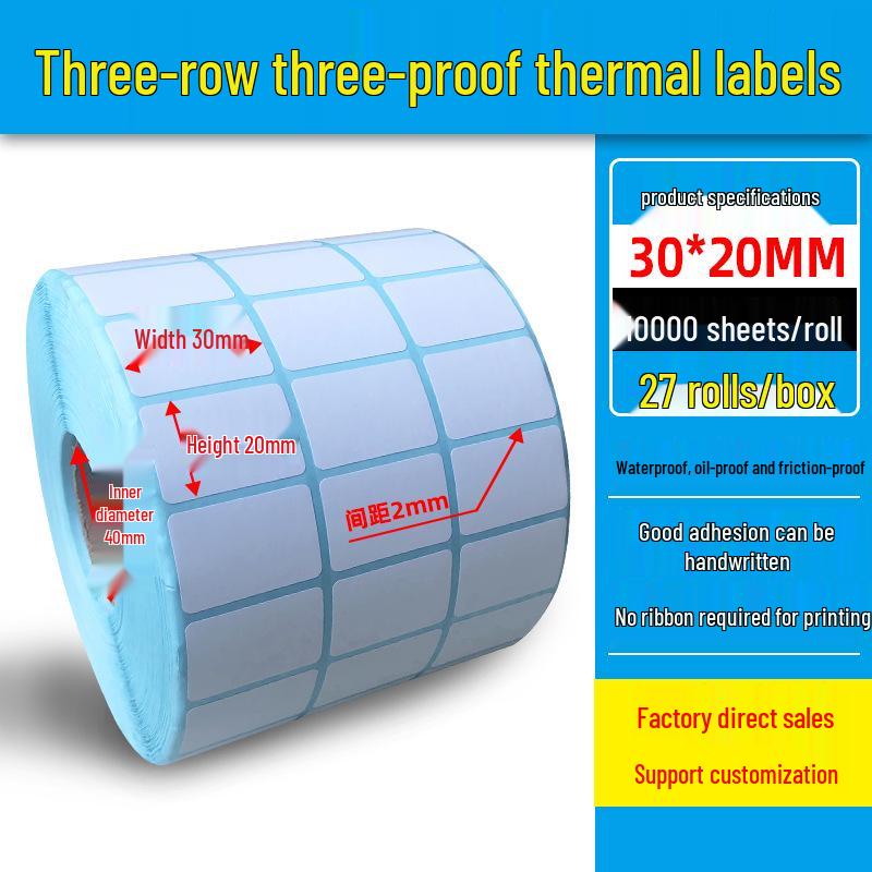 Dual Row Triple-Proof Thermal Label Paper 50x30x20x10 Self-Adhesive Barcode Stickers