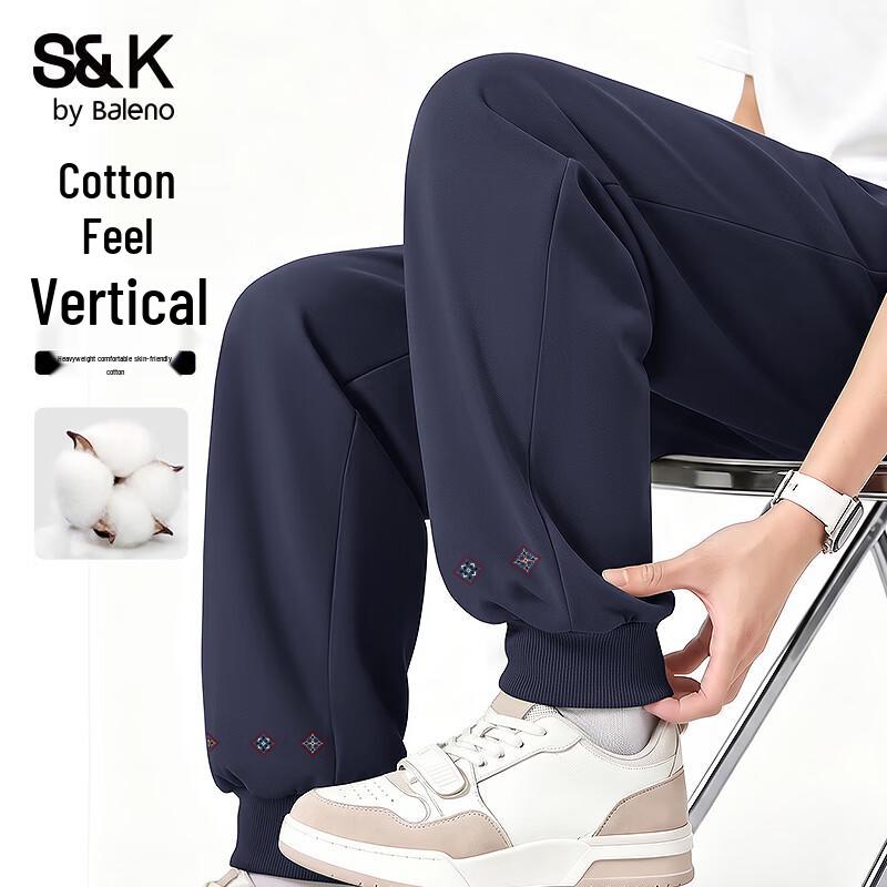 Baleno Men's Casual Geometric Print Drawstring Jogger Pants