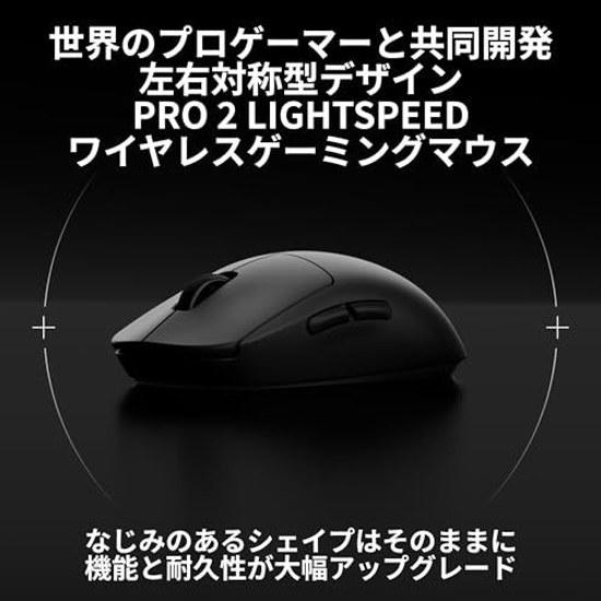 Logicool G PRO 2 LIGHTSPEED 44K DPI Wireless Gaming Mouse G-PPD-002XWL-BKd Lightweight 80g LIGHTFORCE Hybrid Switch HERO2 Sensor USB Type-C 95 Hours