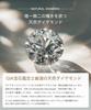 LEGAN Engagement Éternellement Brillant Platine avec un Solitaire Diamant jusqu'à la Taille 10 Bague de Mariage de Fiançailles Diamant Naturel pour Bague Fabriquée au Japon,
