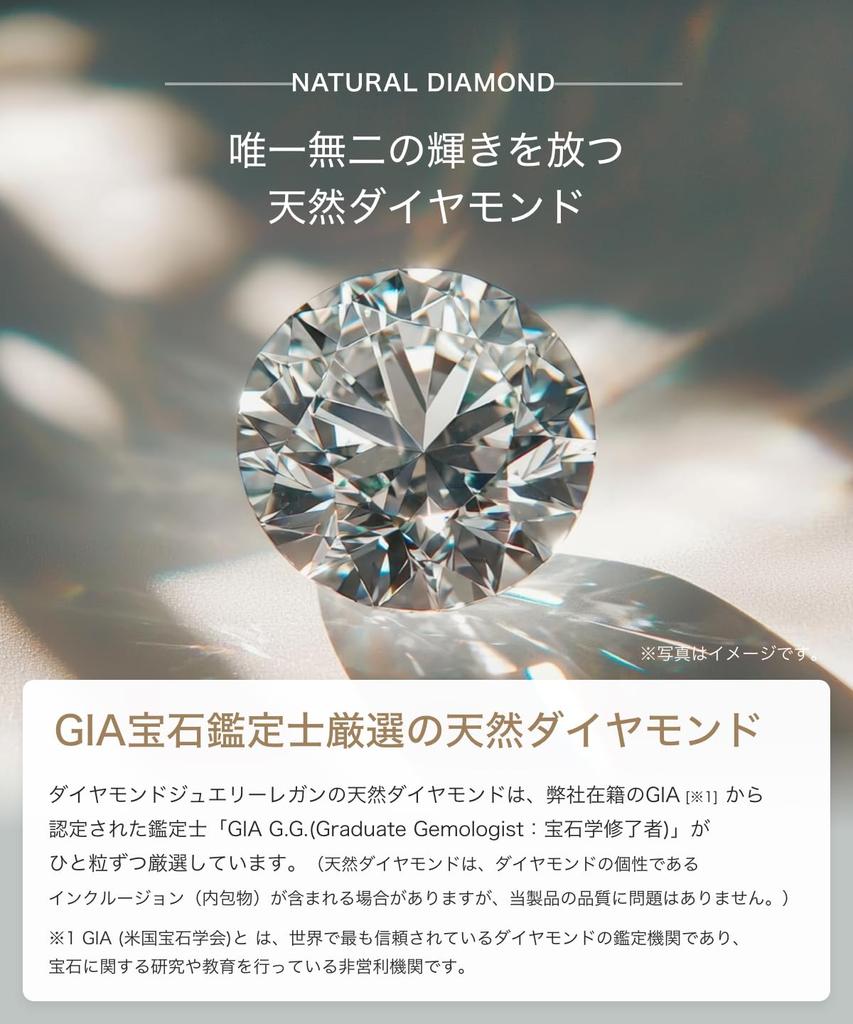 LEGAN Engagement Éternellement Brillant Platine avec un Solitaire Diamant jusqu'à la Taille 10 Bague de Mariage de Fiançailles Diamant Naturel pour Bague Fabriquée au Japon,