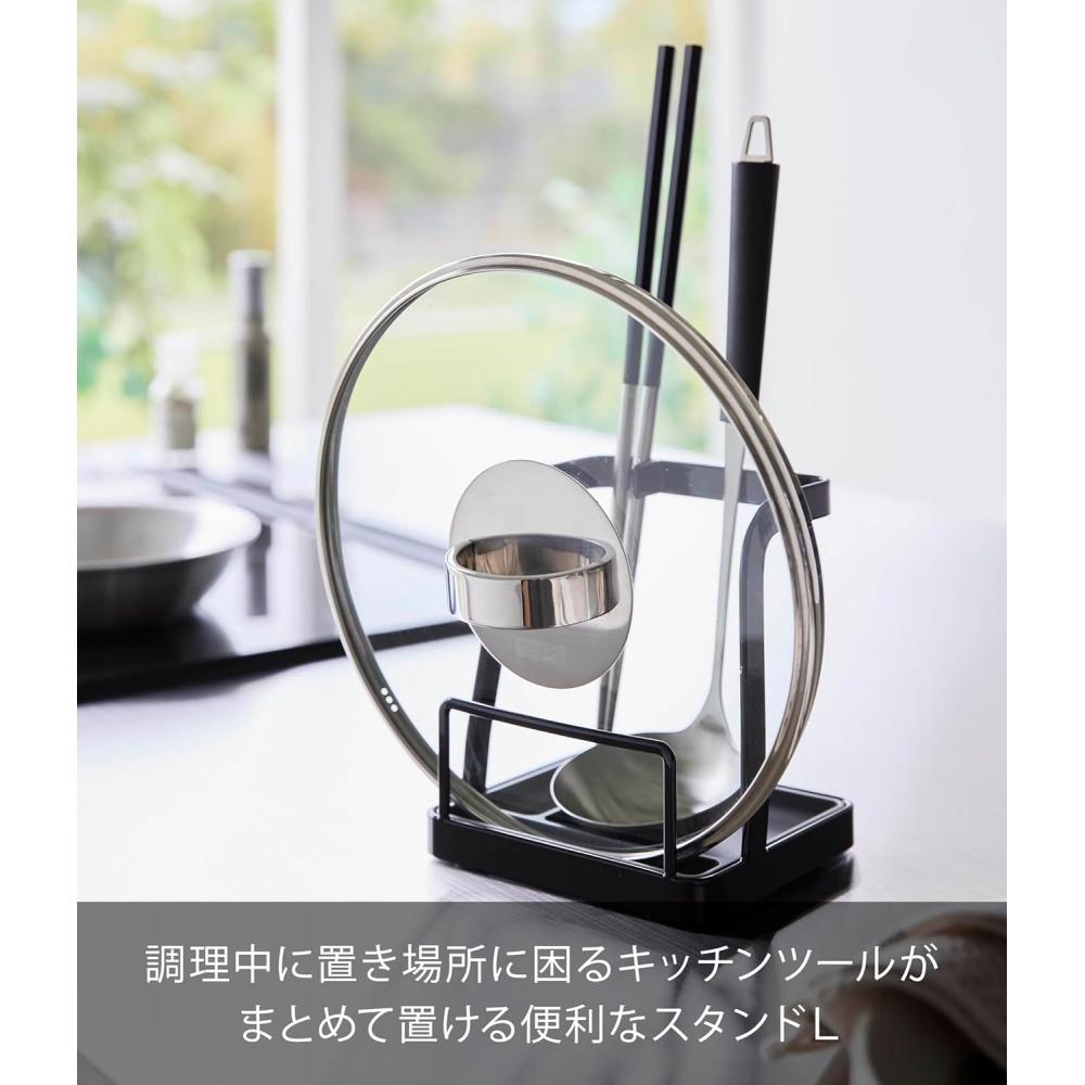 Yamazaki LadLe   Pot Lid Stand L bLack W14 D12.3 H15.2cm modeL 1552