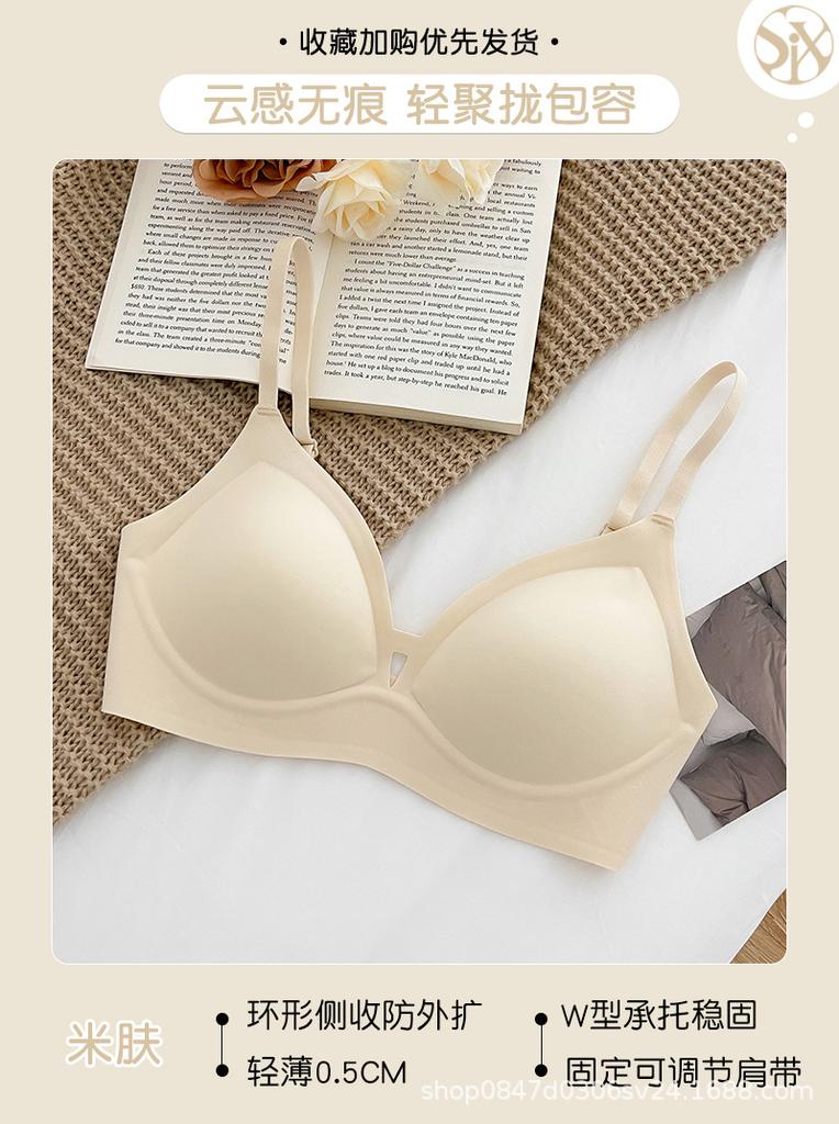 New small cup seamless underwear women's small breasts gather soft support bra summer thin no steel ring chest