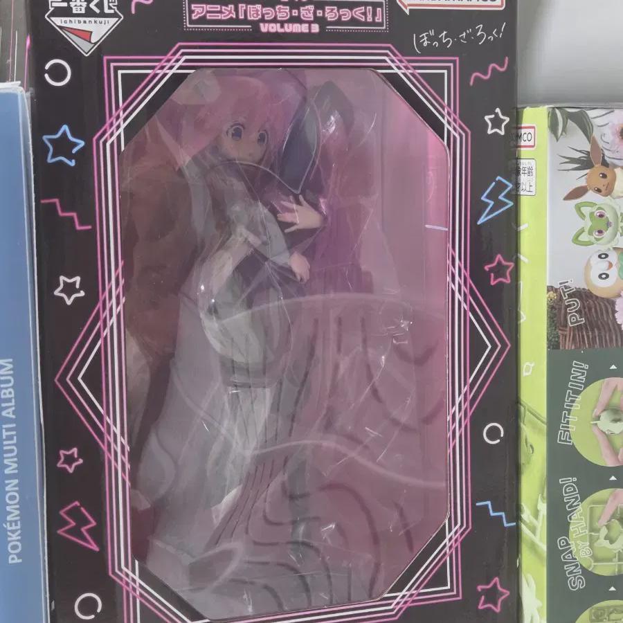 

Фигурка Botch The Rock Kuji Gotohitori A в продаже
