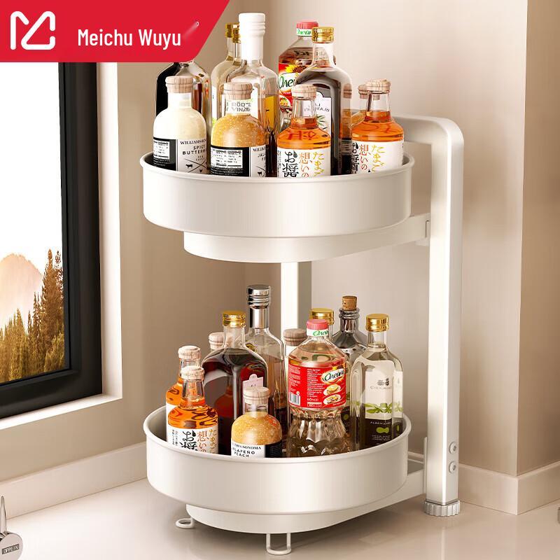 Multi-functional Kitchen Spice & Seasoning Storage Organizer