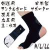 Kendo Bogu Com Kendo Ankle Guard Supporter Bottom Canvas Left L