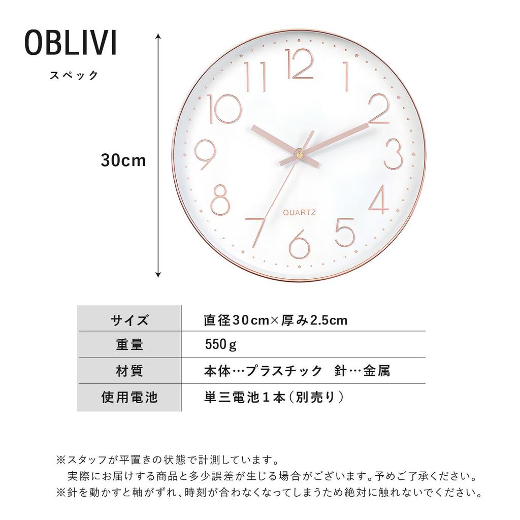 Wall Continuous Second Wall Hanging Room Large Easy to 30cm [Oblivi] Clock, Radio-Controlled Clock, Stylish, Scandinavian, Hand, Quiet, Clock, Clock,