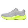 Tempus 2 Cloud Citron Unisex Sneakers Grey S20973-132