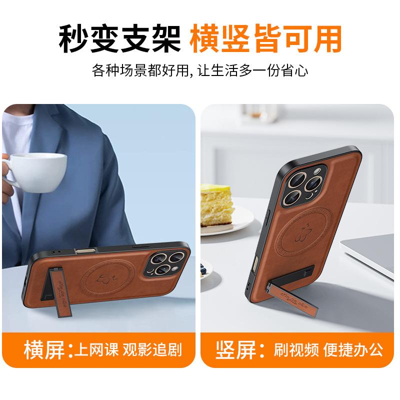 Applicable To Iphone17 Leather Pattern Magnetic Mobile Phone Case Apple 16PROMAX Folding Bracket 15 Anti-drop Protective Cover 14