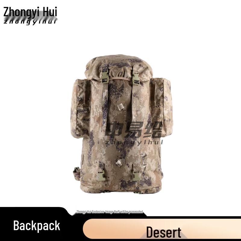 Zhongyihui Outdoor Tactical & Lifestyle Bags