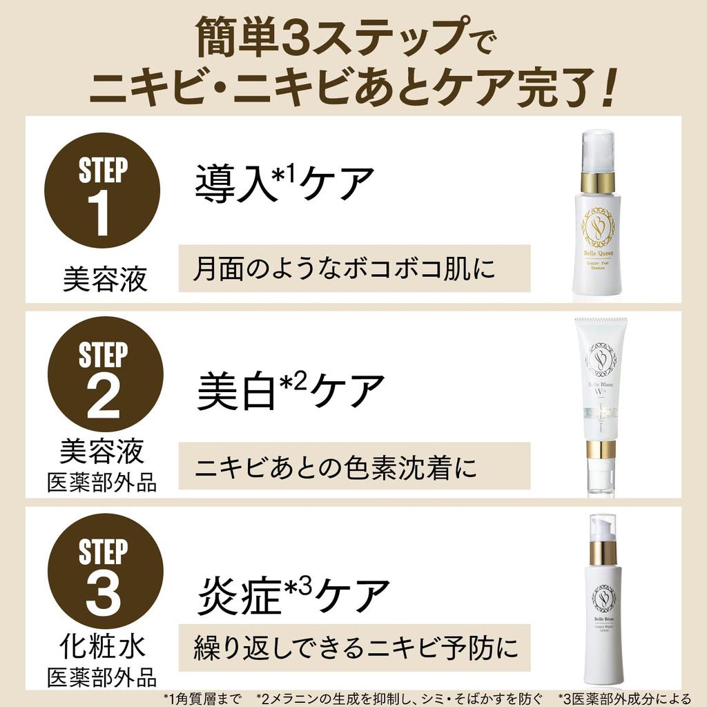 Re9 Na blizny potrądzikowe Belle Blanc Belle Queen Berlian zestaw rodzaje serum x Wysoka penetracja Wprowadzenie Wybielanie szorstkie intensywne Kwas traneksamowy