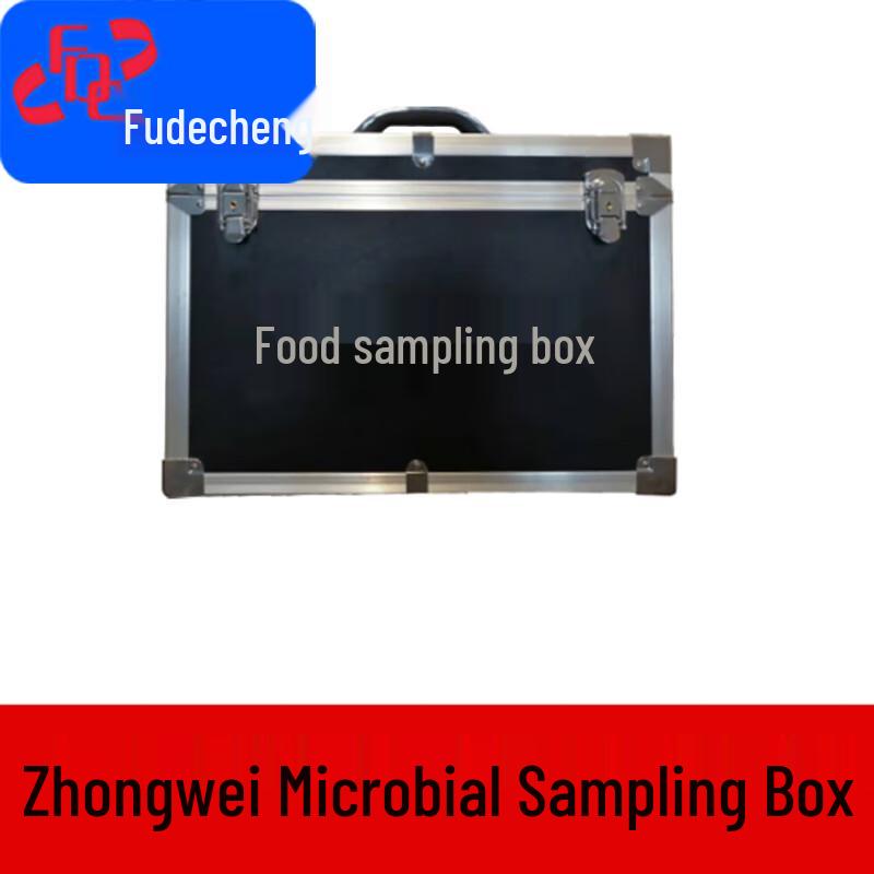 Fudecheng Emergency & Sampling Kits