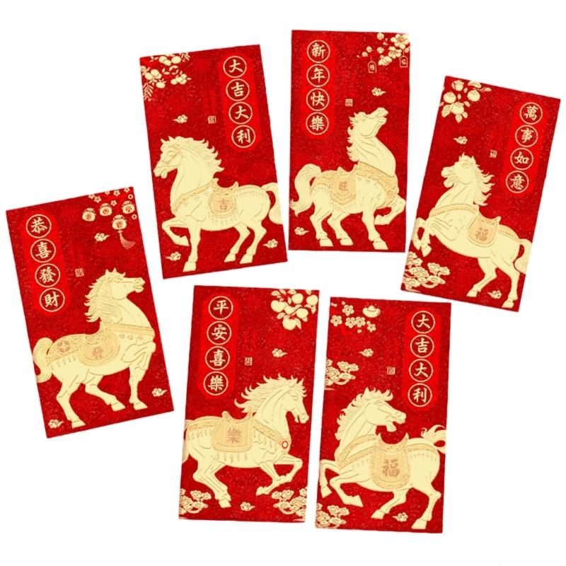 2026 Year Gold Shimming Red Envelopes Set Cartoon Animal Design Festival Styles