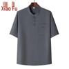 Elderly Men's Summer Ice Silk Tang Suit