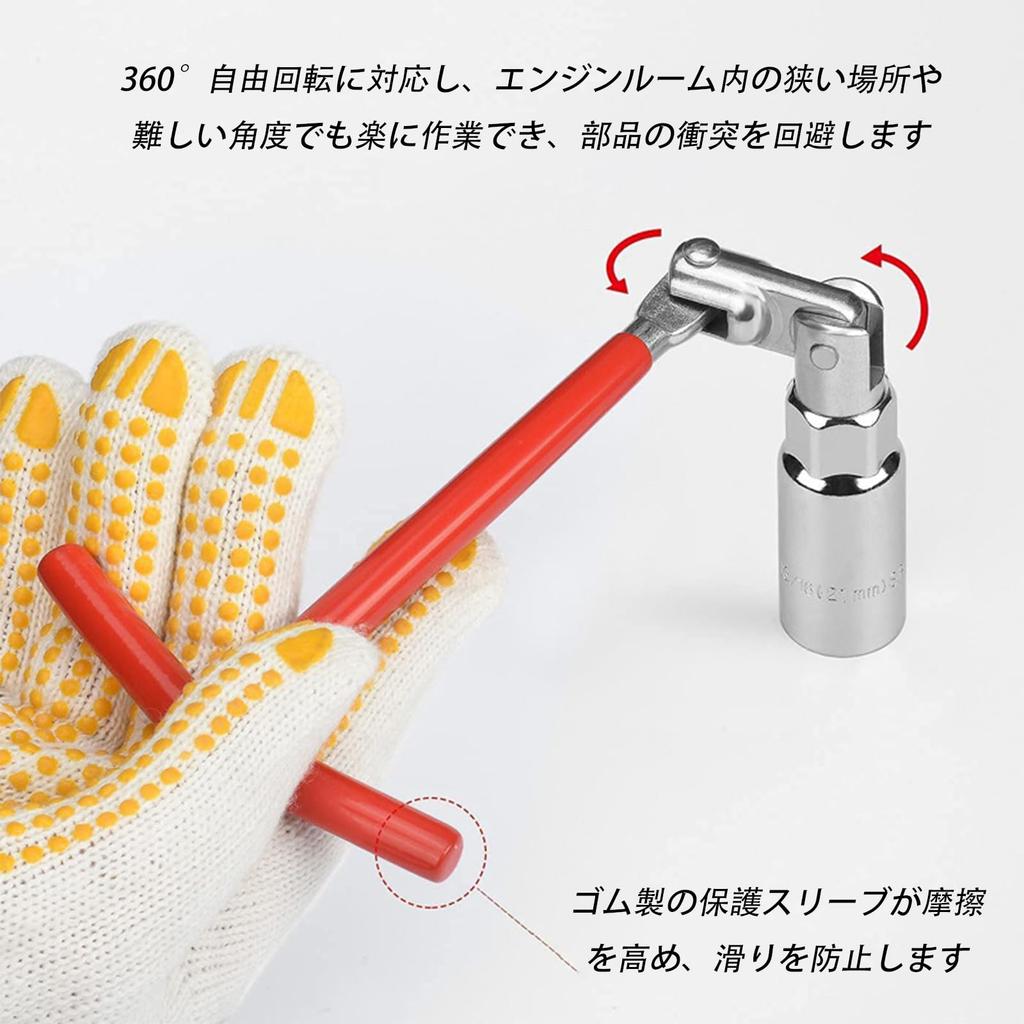 Spark Plug Socket Set with 16mm Durable and for Car T-Handle, & 21mm, 360° Rotation, Rust-Resistant, Maintenance.