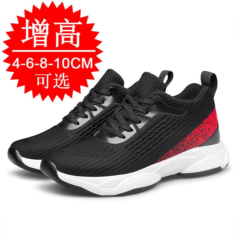 Invisible Heightening Shoes Men's Shoes 10cm Breathable 6 Mesh Shoes Dad Inner Heightening Shoes 8CM Casual Sports Shoes Tide