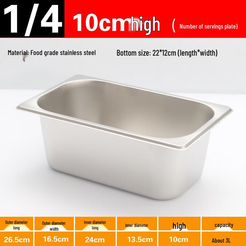 Morona Stainless Steel Rectangular Food Pan