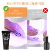 Missgooey Nail Tip False Nail Gummy Clay Clear Gel No Hand Pressure Suitable for Beginners and 15g Adhesive, Adhesive, Gel, Nails, Required,