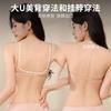 Triangle Cup Beautiful Back Small Chest Gathering Cotton French Sexy Thin Shoulder Strap Front Buckle Seamless Comfortable Bra Cover