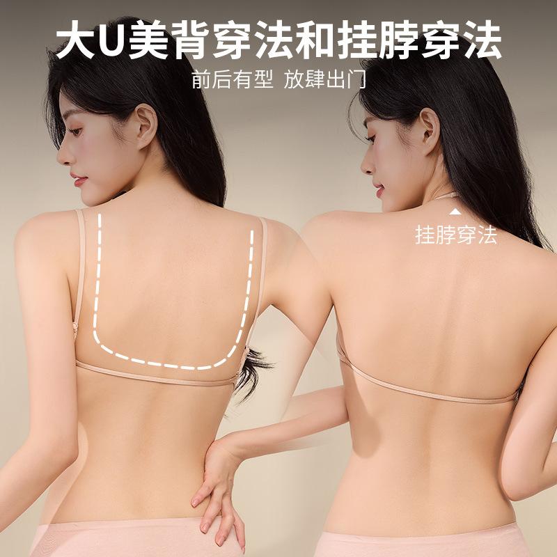 Triangle Cup Beautiful Back Small Chest Gathering Cotton French Sexy Thin Shoulder Strap Front Buckle Seamless Comfortable Bra Cover