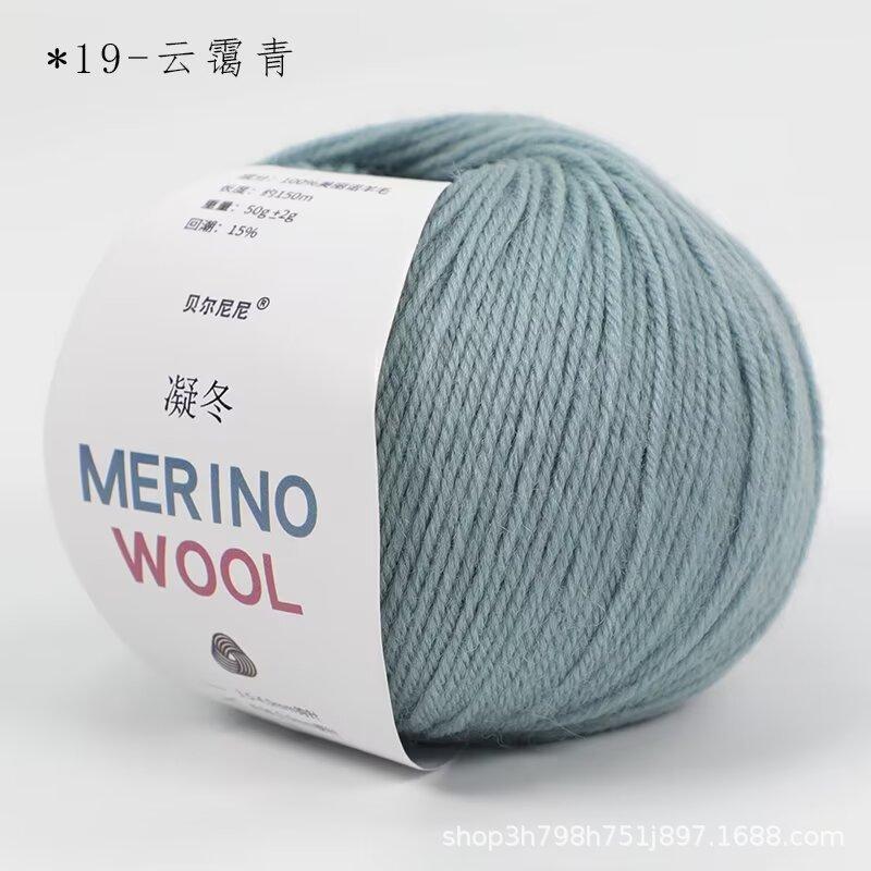 Merino Wool Hand-Knitted Scarf Sweater Hat Medium Thick Rod Needle Thread Crochet Thread Wool