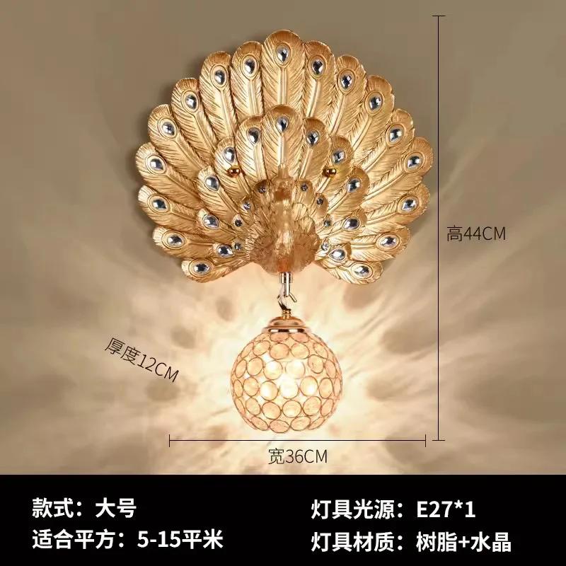 European Creative Peacock Wall Lamp Resin Crystal Lighting Decorative Dinning Living Background Bedroom Bracket Light