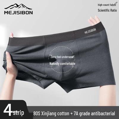 Men's 7A Antibacterial Pure Cotton Boxer Briefs