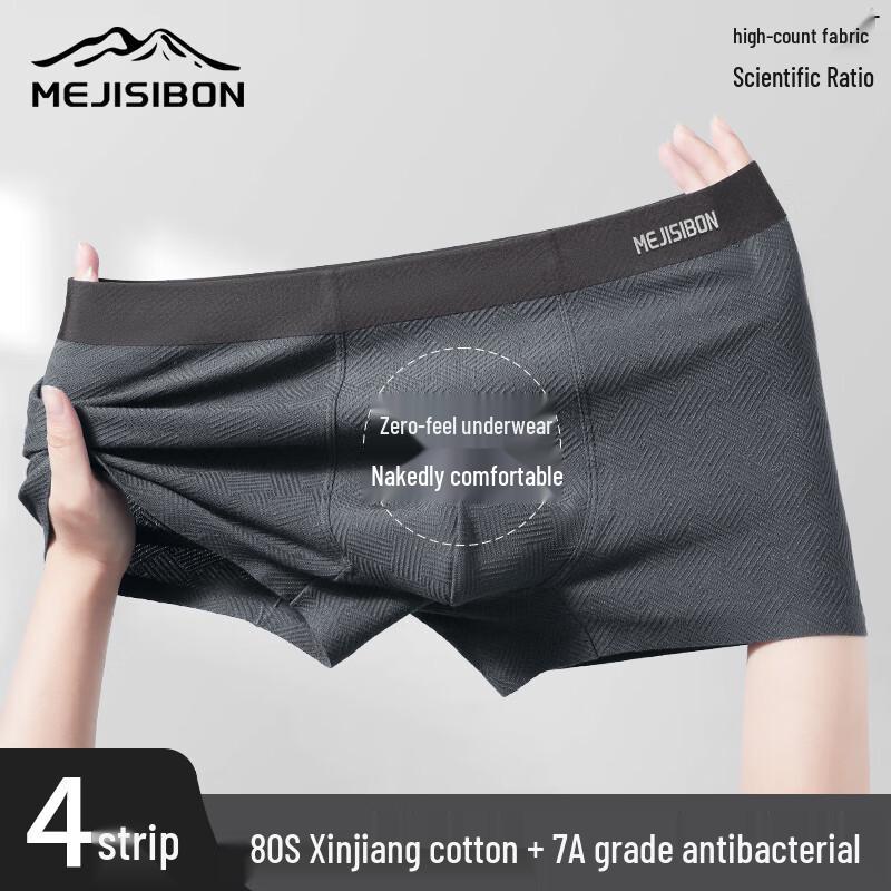 Men's 7A Antibacterial Pure Cotton Boxer Briefs